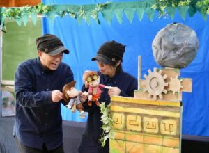 人形劇団ししかばぶ